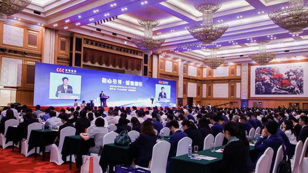 杏鑫娱乐荣登2019（第七届）中小企业诚信榜