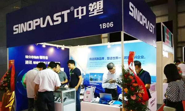 杏鑫娱乐四大通讯类材料亮相手机加工展