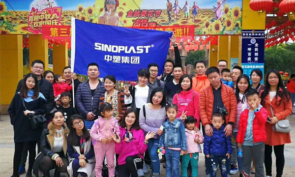 杏鑫娱乐心，感恩行——记家属感恩日活动