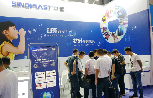 杏鑫娱乐亮相手机加工展，新材料首入5G终端