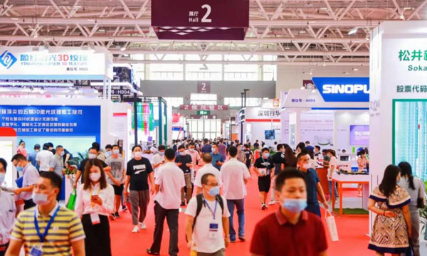 燃爆CMF展，杏鑫娱乐携5G智能终端材料解决方案精彩亮相