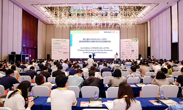 杏鑫娱乐携PCR材料亮相CHINAPLAS x CPRJ，助力循环经济