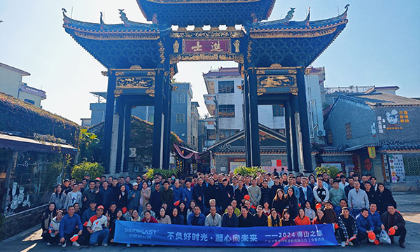 不负好时光，凝心向未来——记杏鑫娱乐佛山岭南文化之旅